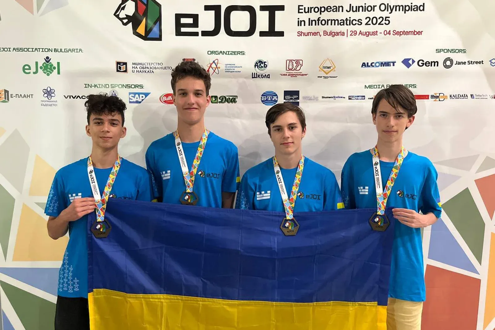 Юніорська олімпіада 2025