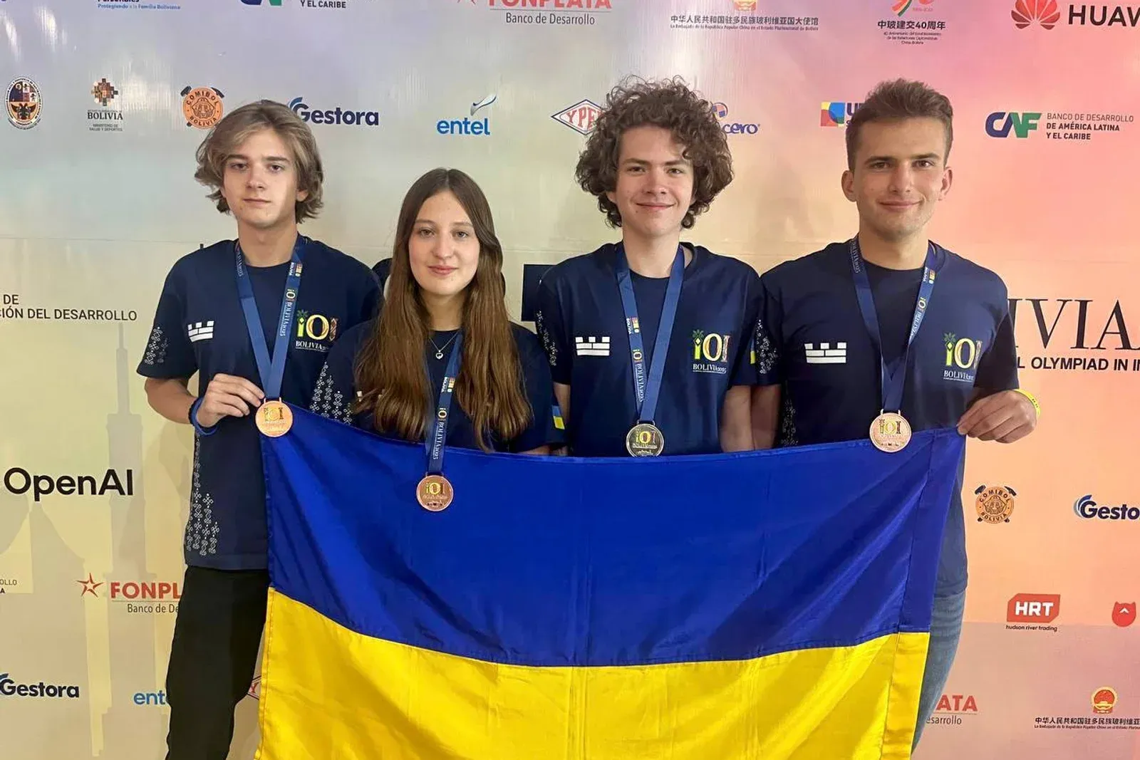 Міжнародна олімпіада 2025